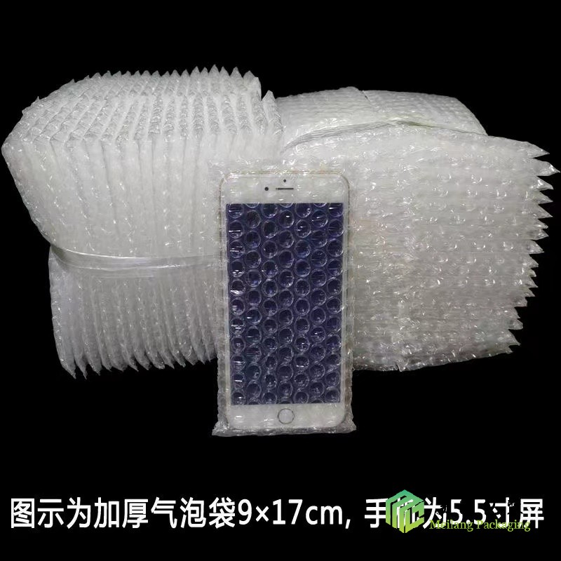 加厚氣泡袋9*17cm 包裝手機(jī)